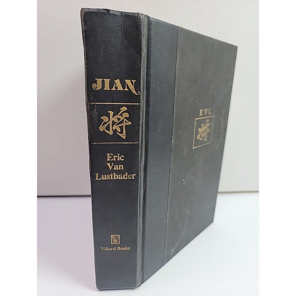 Jian Eric Van Lustbader 1985 Villard Books Hardcover First Edition No Dust Jacke